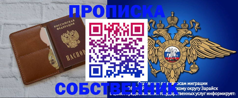 временная регистрация адрес в Сланцах