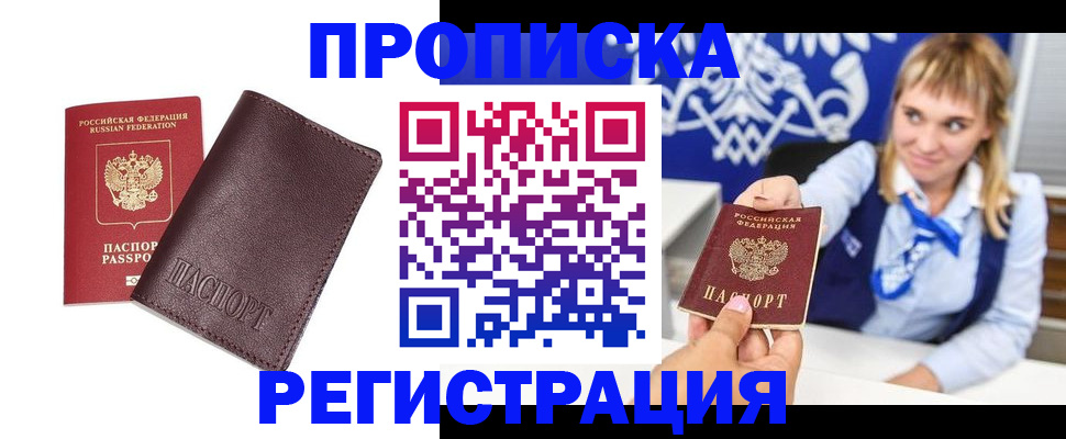 регистрация для дет. сада в Сланцах