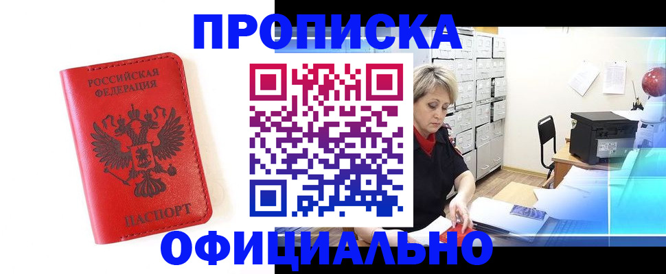 форма 3 в Сланцах